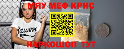 метамфетамин Берёзовский