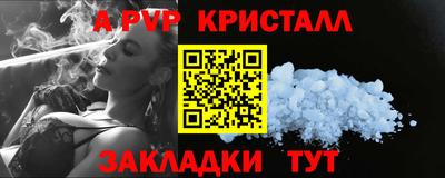 метамфетамин Берёзовский
