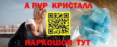 трава Бийск