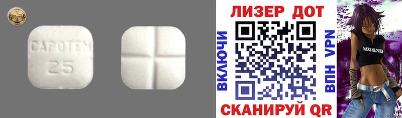 ЛСД экстази ecstasy наркота Боровичи
