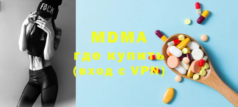 продажа наркотиков  Боровичи  MDMA молли 