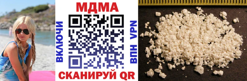 МДМА Molly  Боровичи 