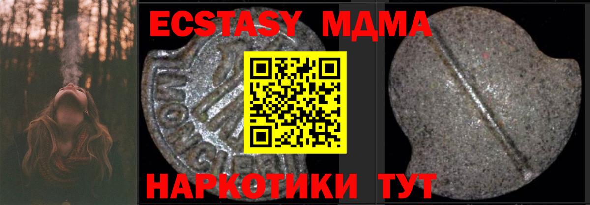 Мефедрон  АМФ  Хэш  Марихуана  Боровичи  Мяу-Мяу  Вход с VPN  A-PVP  Канабис  XTC 