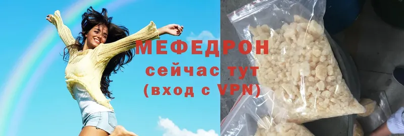 МЕФ VHQ  Боровичи 