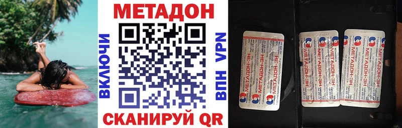 KRAKEN вход  Боровичи  МЕТАДОН кристалл 