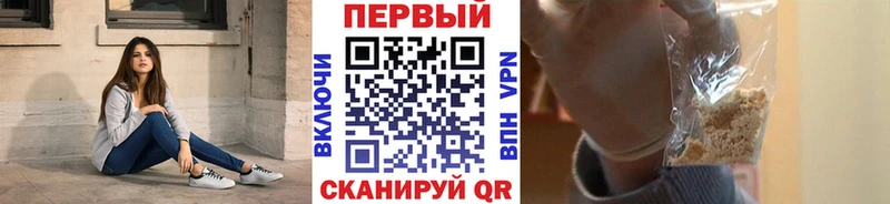 МЕТАМФЕТАМИН Methamphetamine  Боровичи 