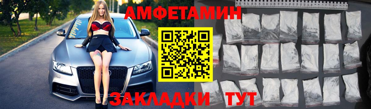 МЕТАМФЕТАМИН витя  МЕТАМФЕТАМИН  Боровичи 