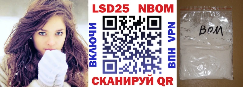Марки 25I-NBOMe 1,8мг  Боровичи 
