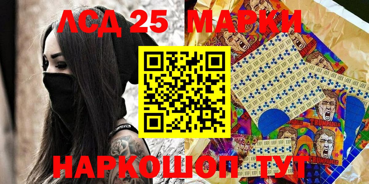 Бошки Шишки  NBOMe  Лсд 25  Мефедрон  МДМА  Гашиш  Вход с VPN  КОКАИН  Боровичи  Меф   Гашиш 