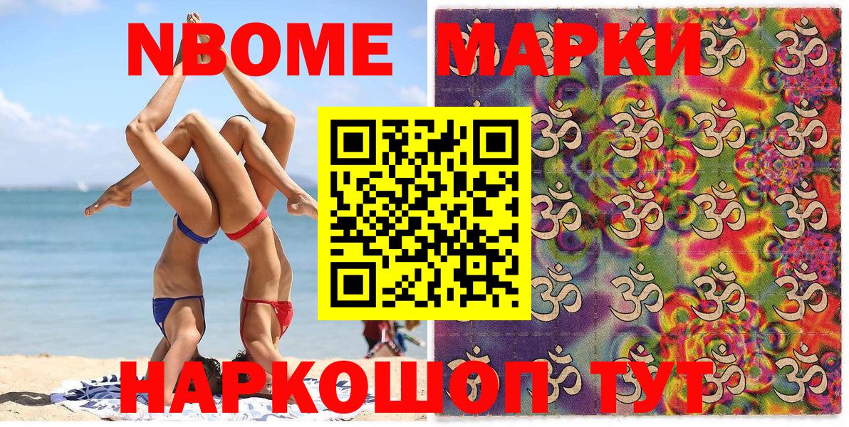 Наркотические марки 1,5мг  Боровичи  Наркотические марки 1,5мг 