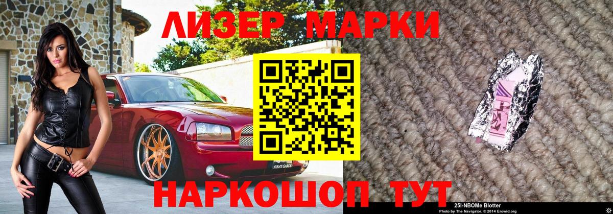  COCAIN Боровичи
