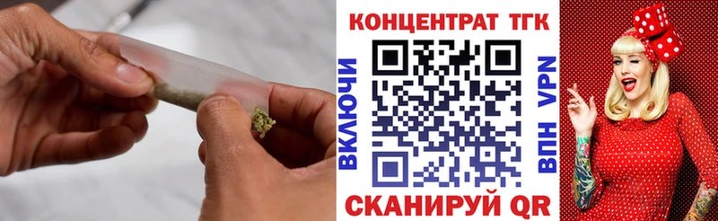 Дистиллят ТГК THC oil  Боровичи 