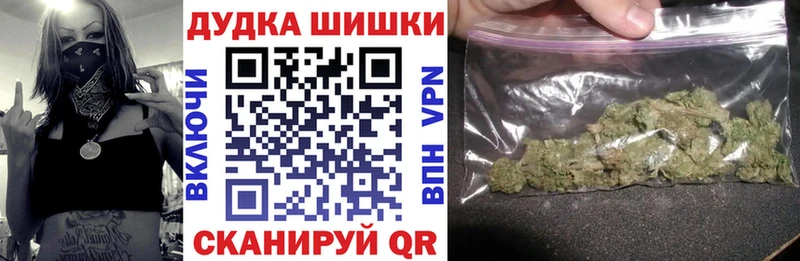 Марихуана Amnesia Боровичи