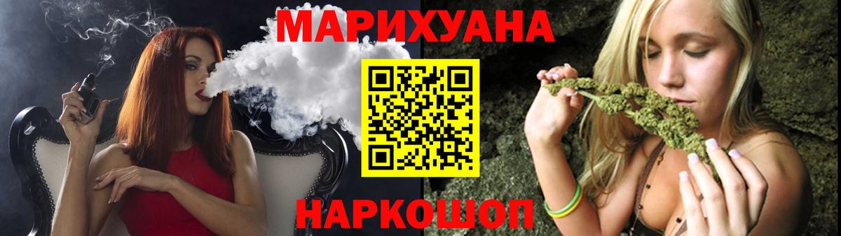 Боровичи  МАРИХУАНА семена  Вход с VPN  Бошки марихуана сатива  Шишки марихуана SATIVA & INDICA 